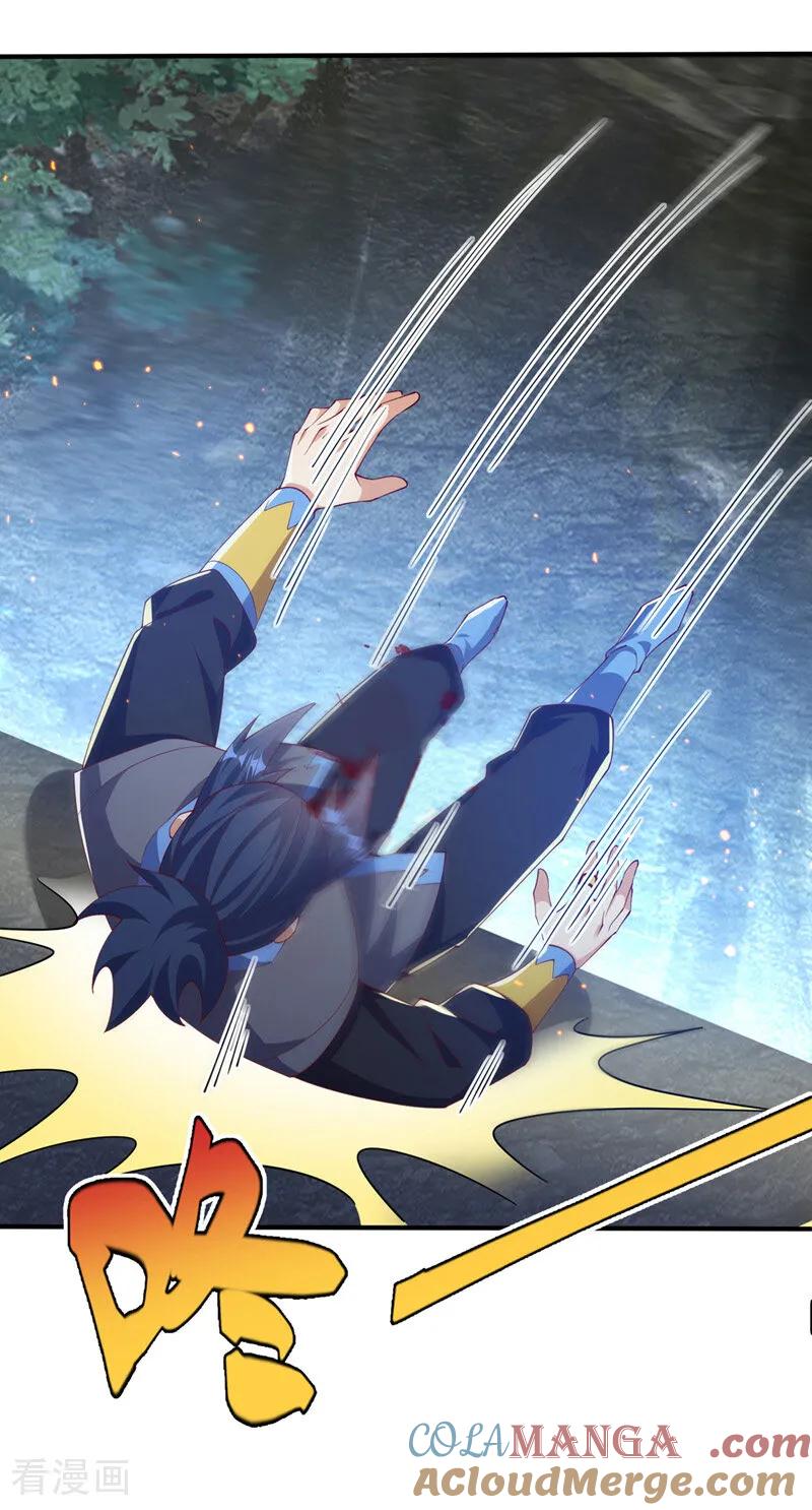 武逆 第484话 前辈可以永生吗？ 第33页