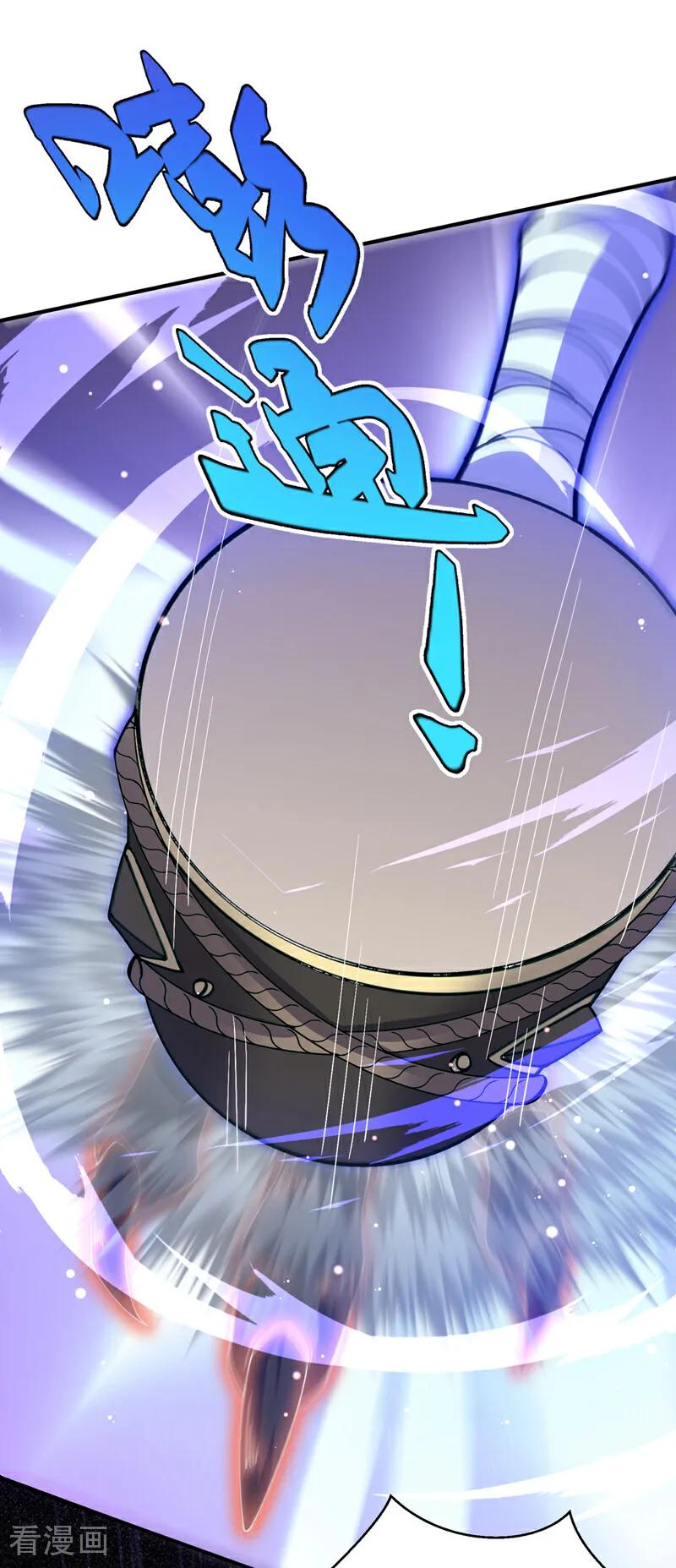 武逆 第484话 前辈可以永生吗？ 第26页