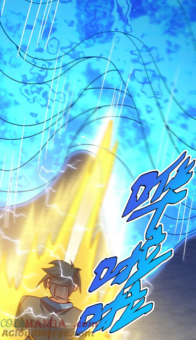 武逆 第484话 前辈可以永生吗？ 第3页