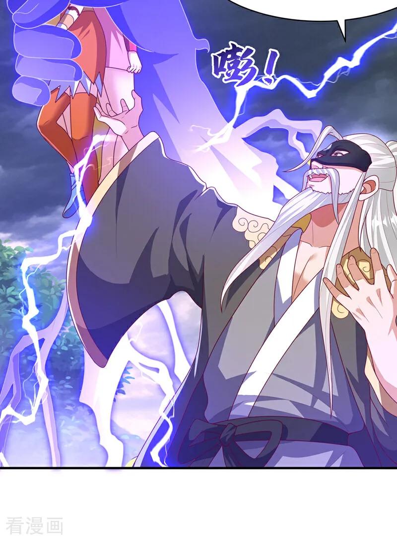 武逆 第485话 擒走你在乎的人！ 第10页
