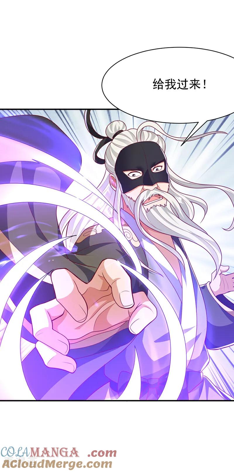 武逆 第486话 搜魂秘法！ 第27页