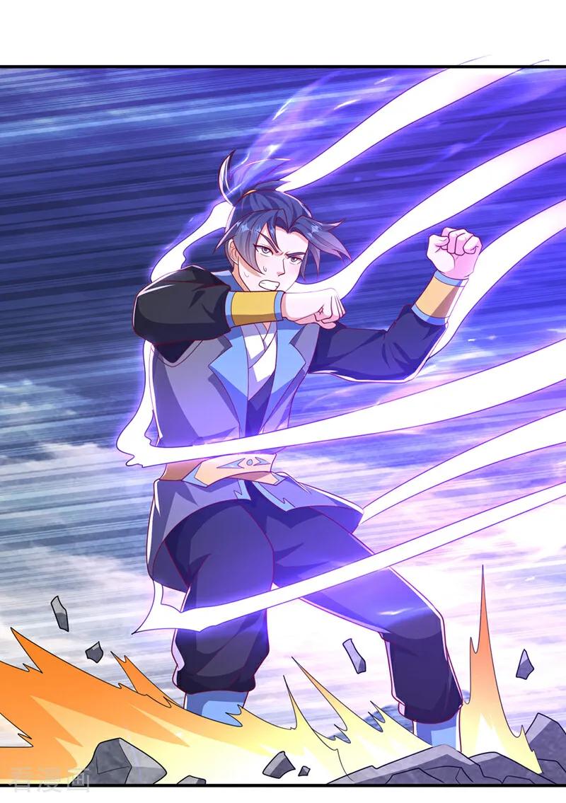 武逆 第486话 搜魂秘法！ 第28页