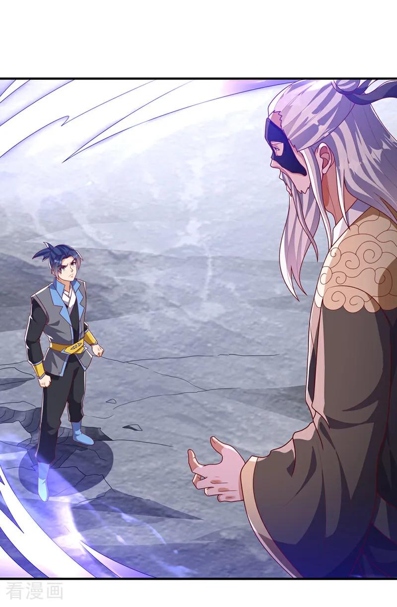 武逆 第487话 这小子拥有八窍？ 第12页