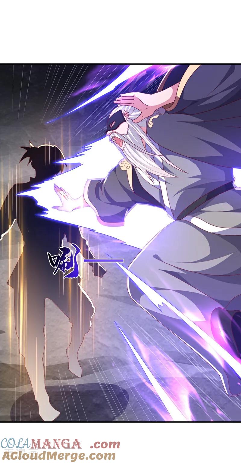 武逆 第487话 这小子拥有八窍？ 第21页