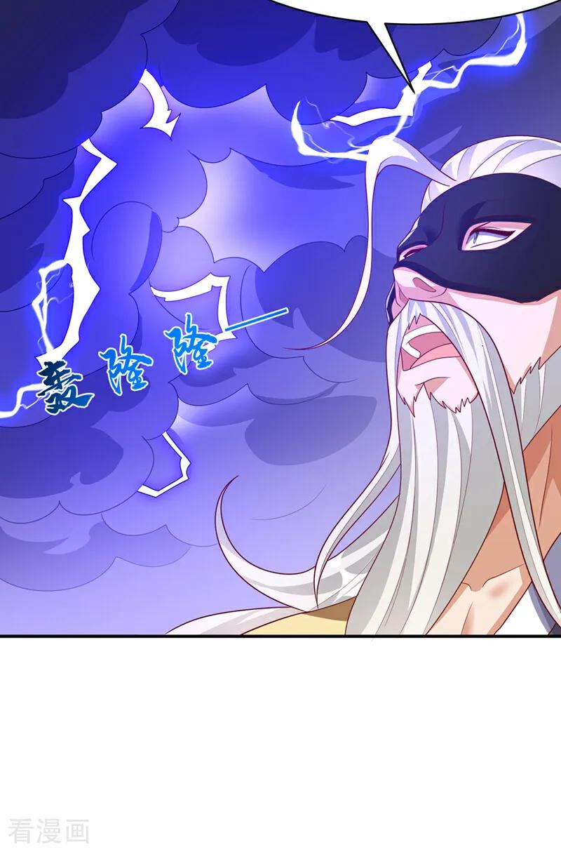 武逆 第487话 这小子拥有八窍？ 第2页