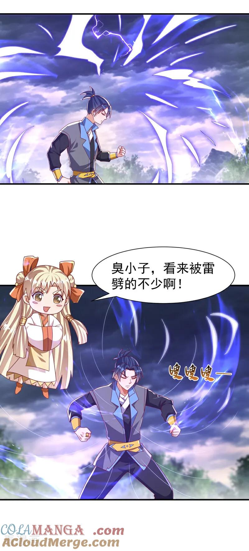 武逆 第487话 这小子拥有八窍？ 第29页