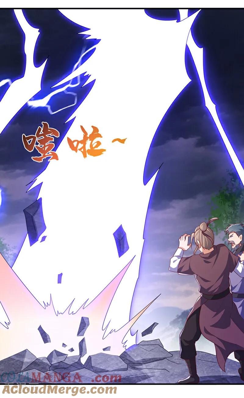 武逆 第487话 这小子拥有八窍？ 第3页