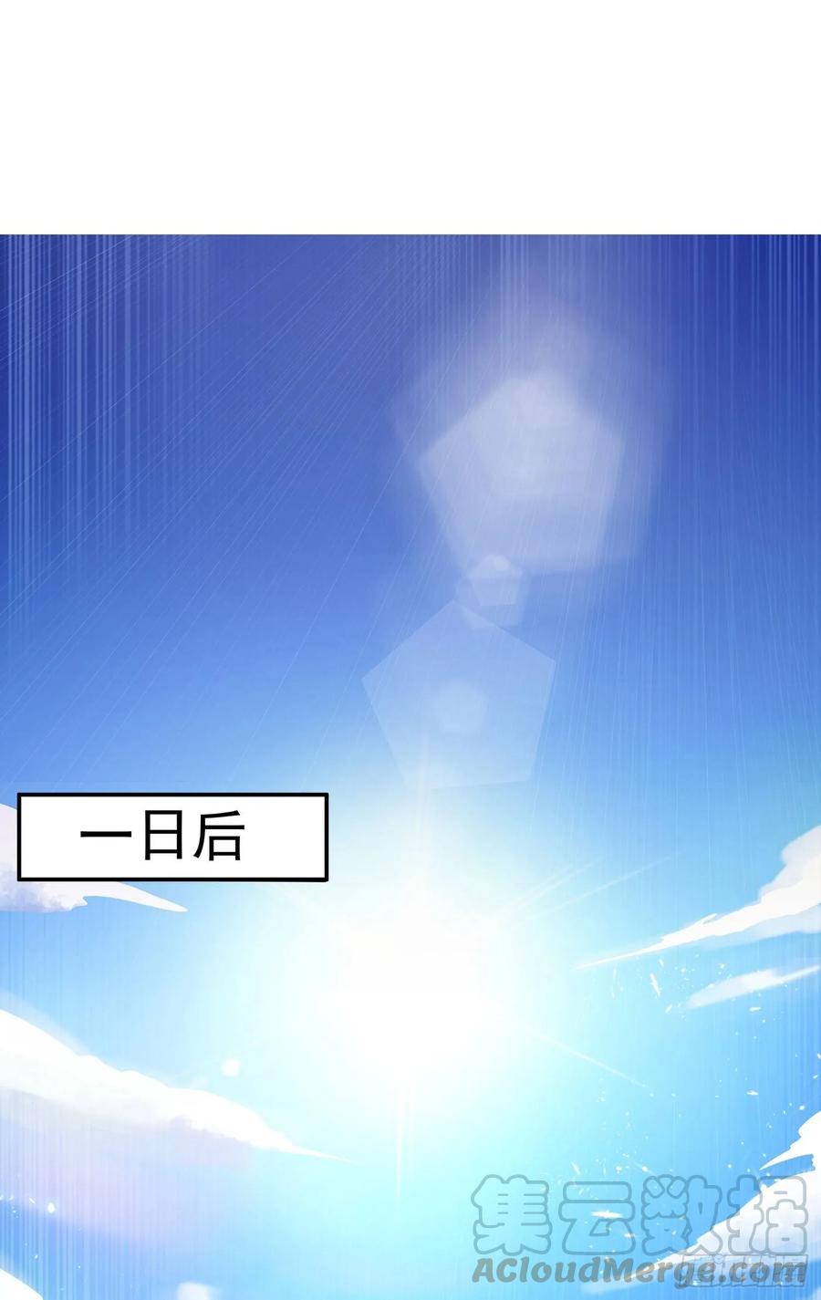 武逆 第47话 初入赤阳城 第29页