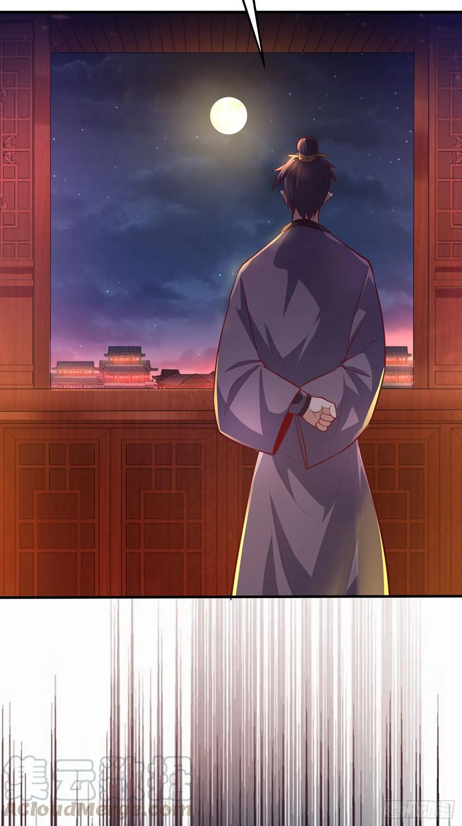 武逆 第47话 初入赤阳城 第45页