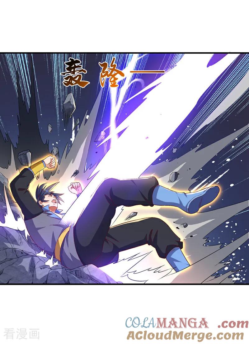武逆 第488话 师尊，救命啊 第19页