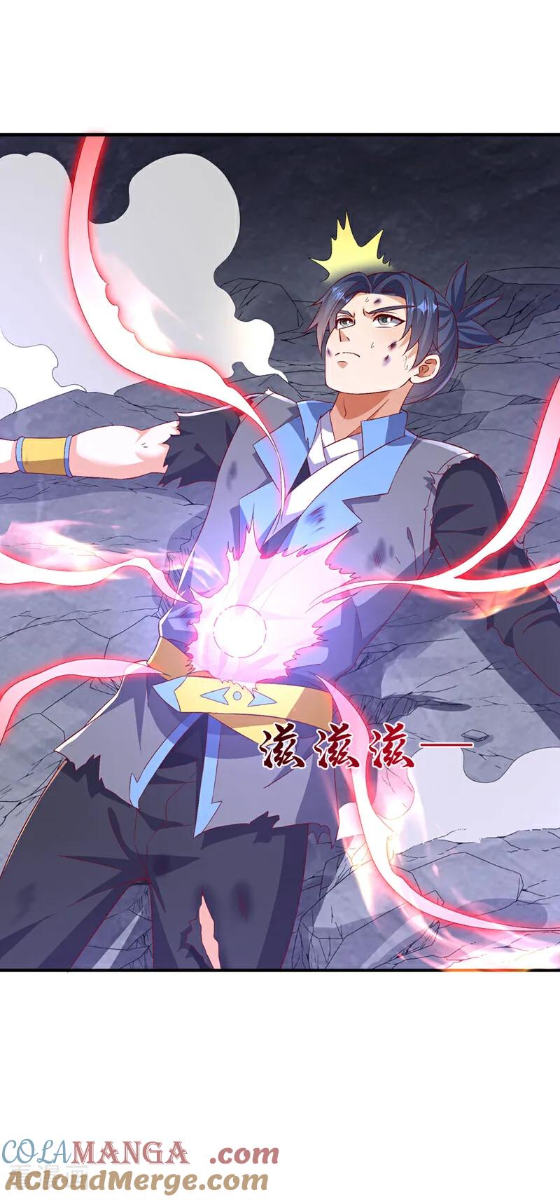 武逆 第488话 师尊，救命啊 第31页
