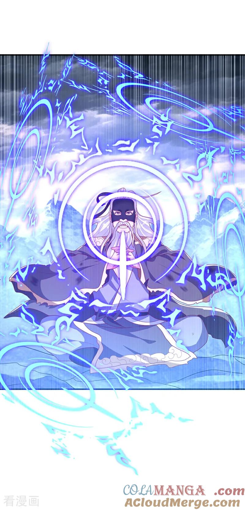武逆 第488话 师尊，救命啊 第5页