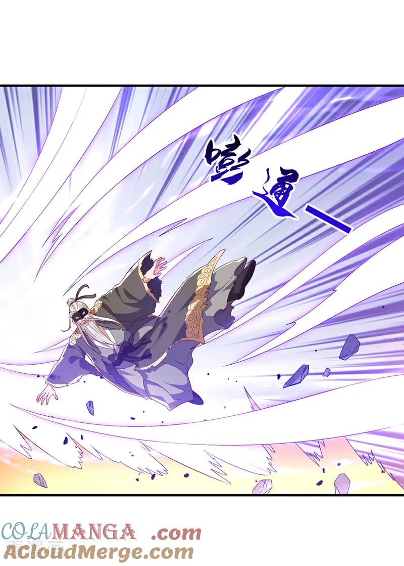 武逆 第489话 这女子定是大帝 第17页