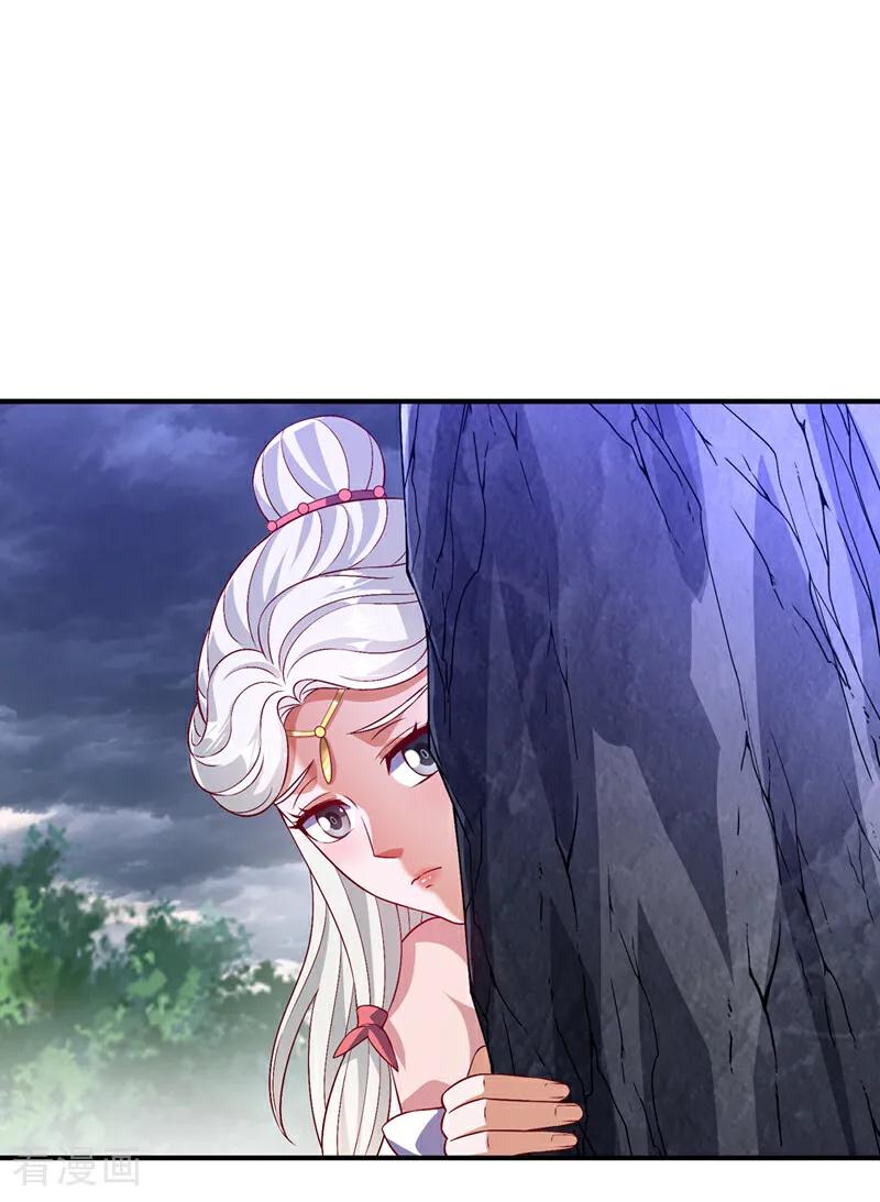 武逆 第489话 这女子定是大帝 第36页