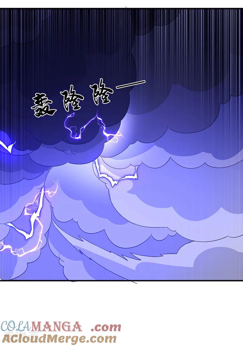 武逆 第489话 这女子定是大帝 第29页