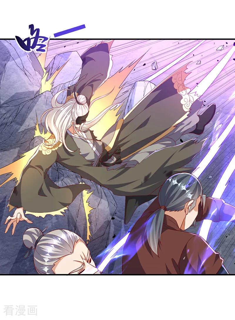 武逆 第489话 这女子定是大帝 第18页