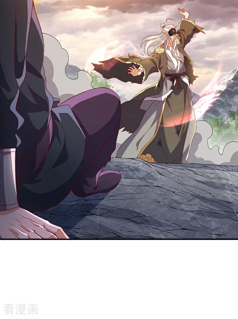 武逆 第489话 这女子定是大帝 第22页