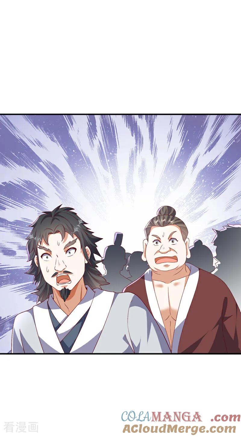 武逆 第489话 这女子定是大帝 第13页