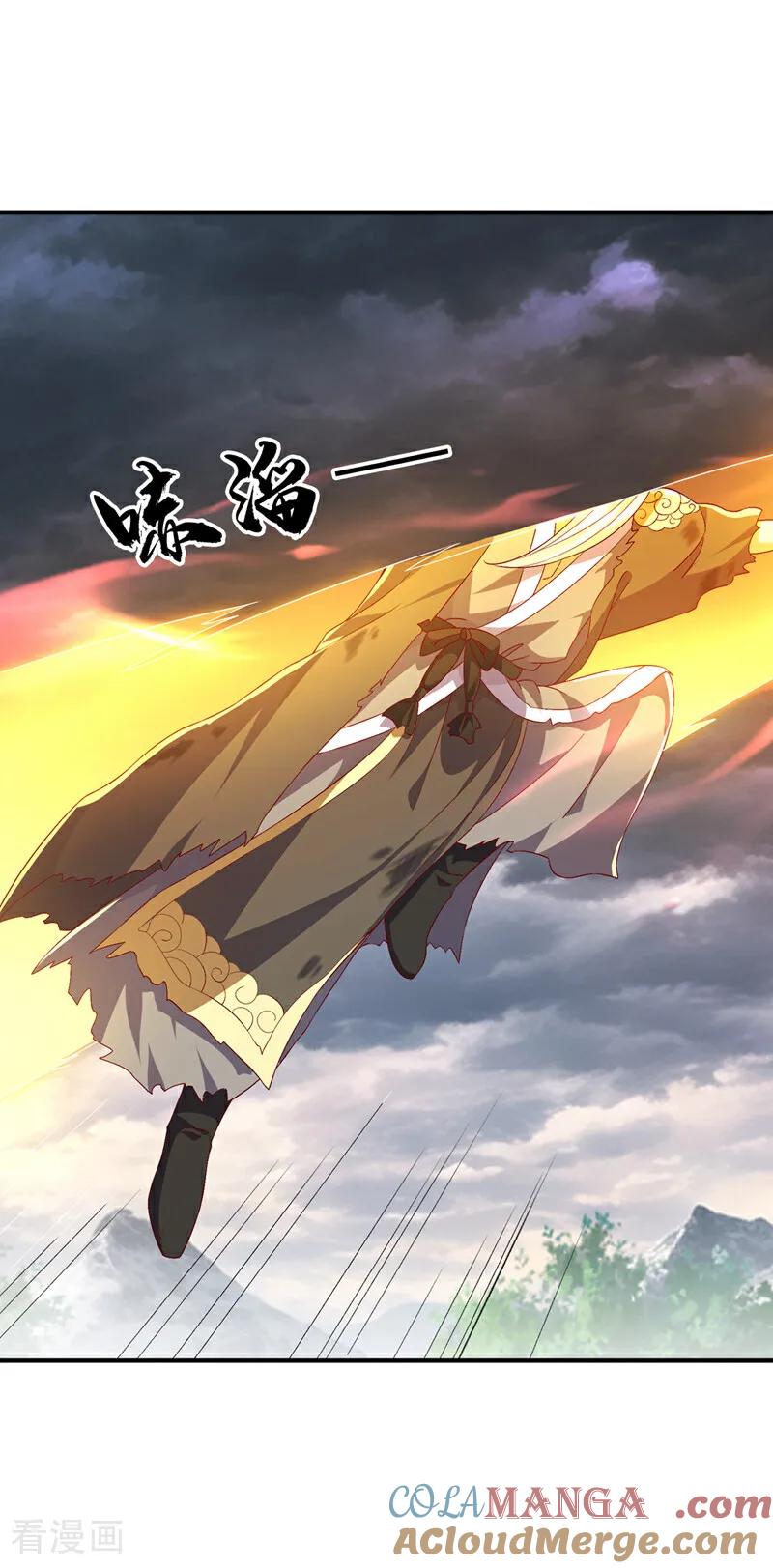 武逆 第489话 这女子定是大帝 第23页