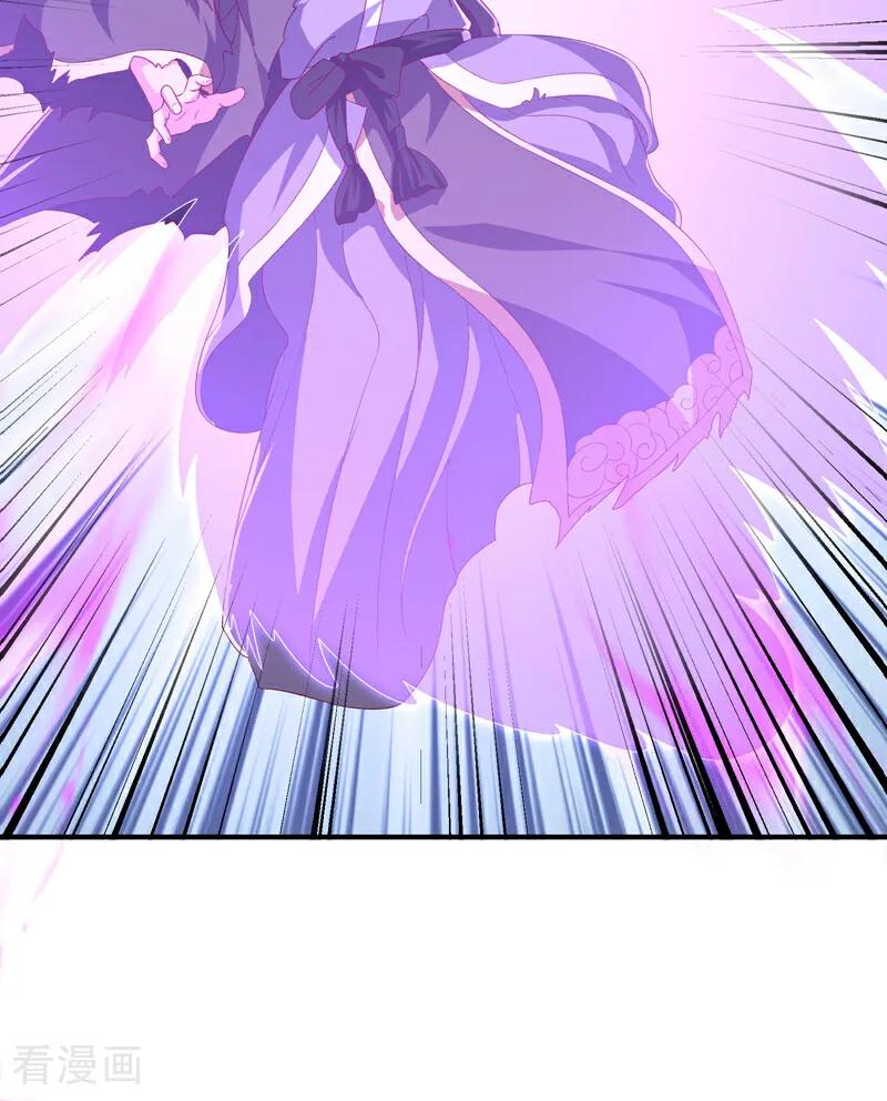 武逆 第489话 这女子定是大帝 第16页