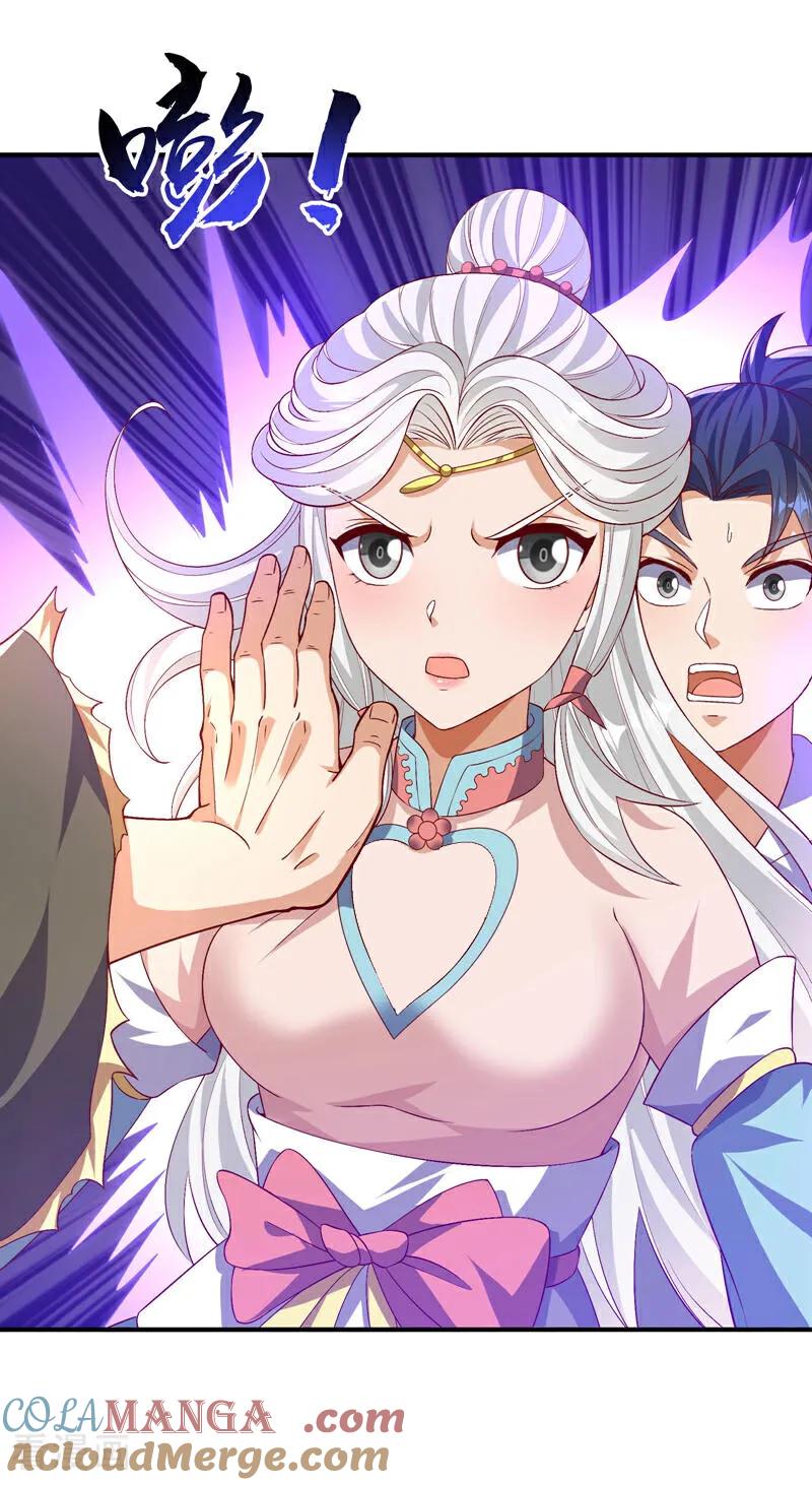 武逆 第489话 这女子定是大帝 第11页