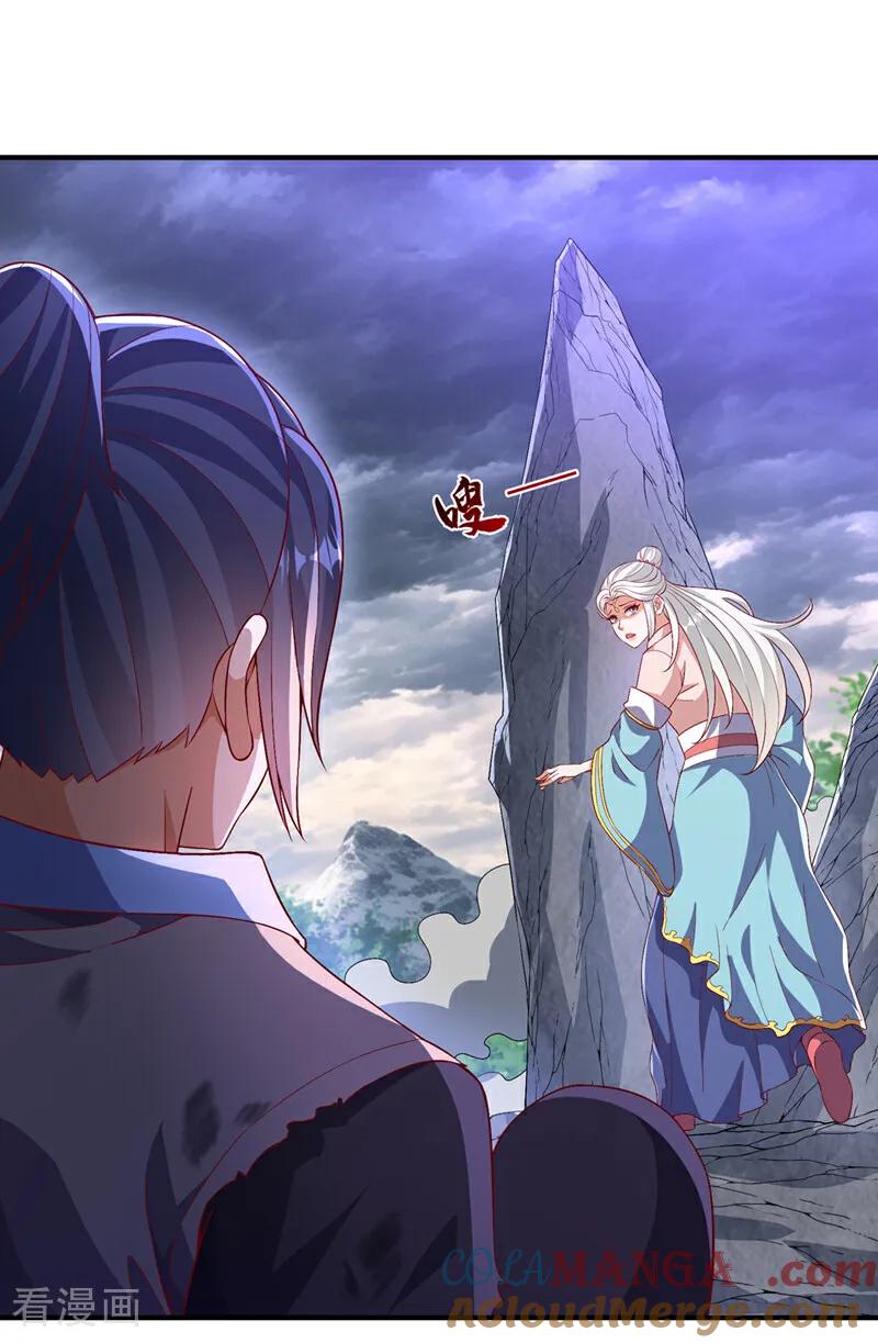 武逆 第489话 这女子定是大帝 第35页