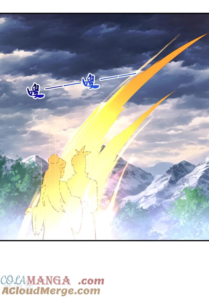 武逆 第490话 九层天罚！ 第7页