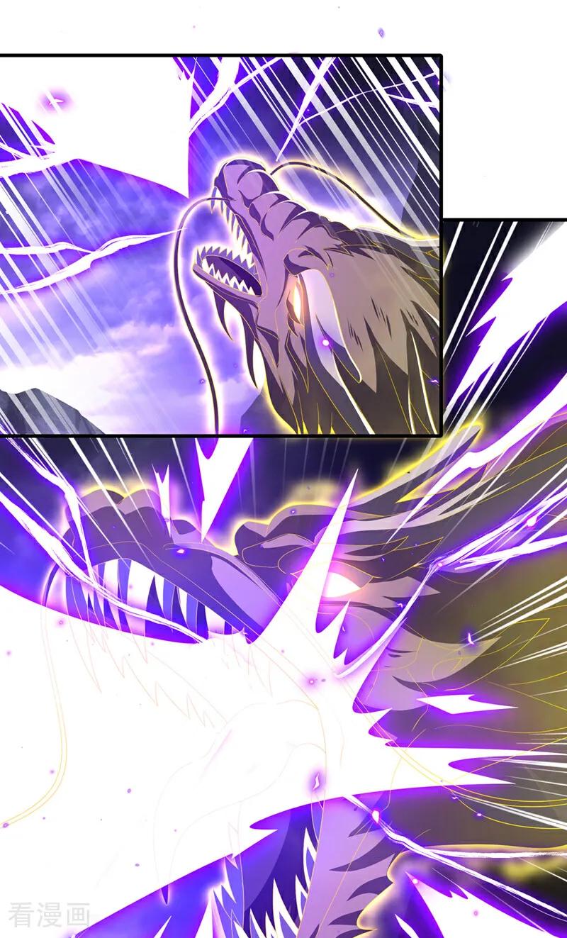 武逆 第490话 九层天罚！ 第28页