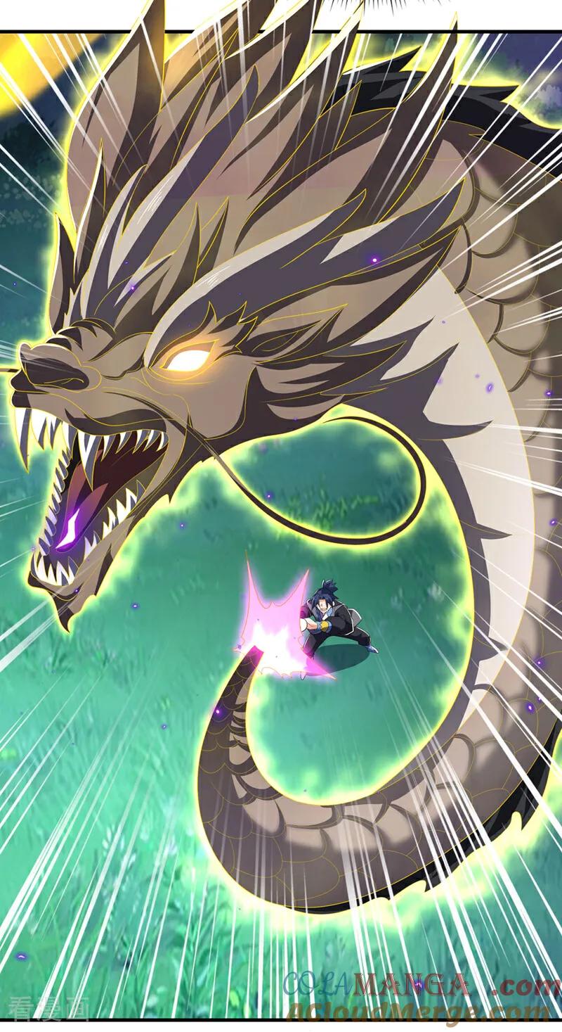 武逆 第490话 九层天罚！ 第27页