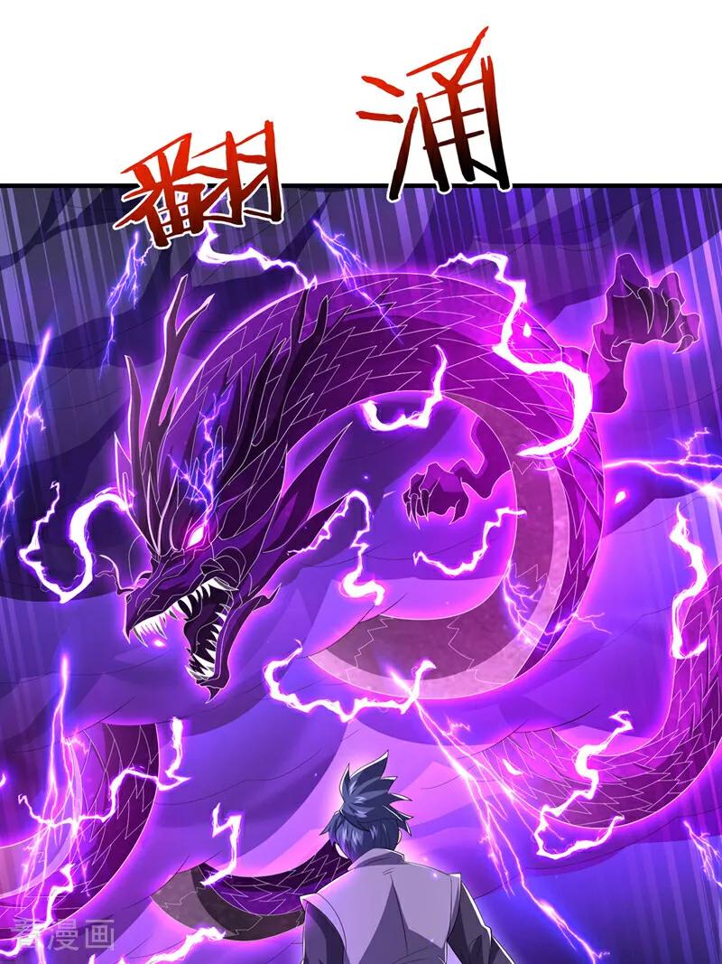 武逆 第490话 九层天罚！ 第32页