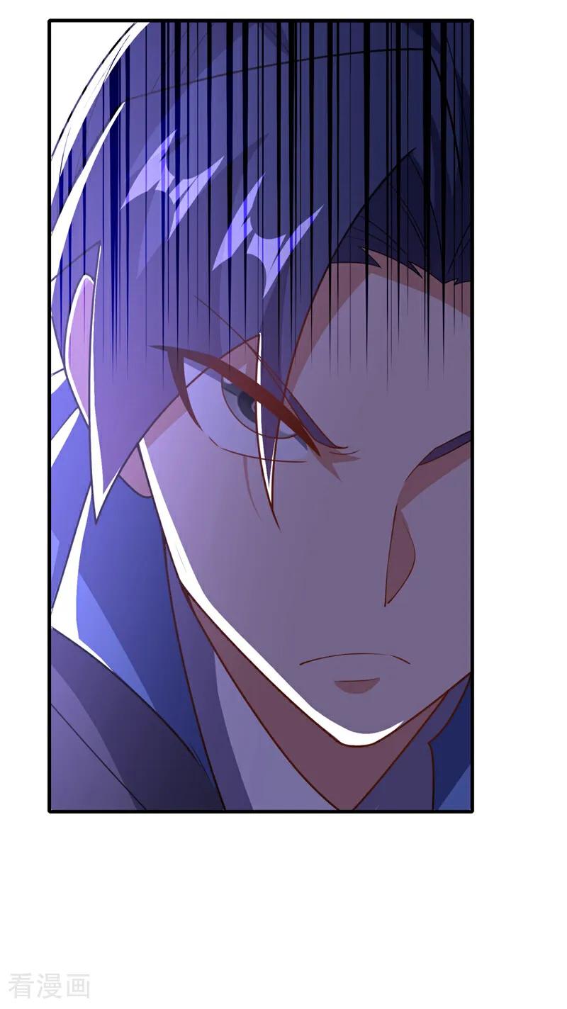 武逆 第491话 那是个人？ 第26页
