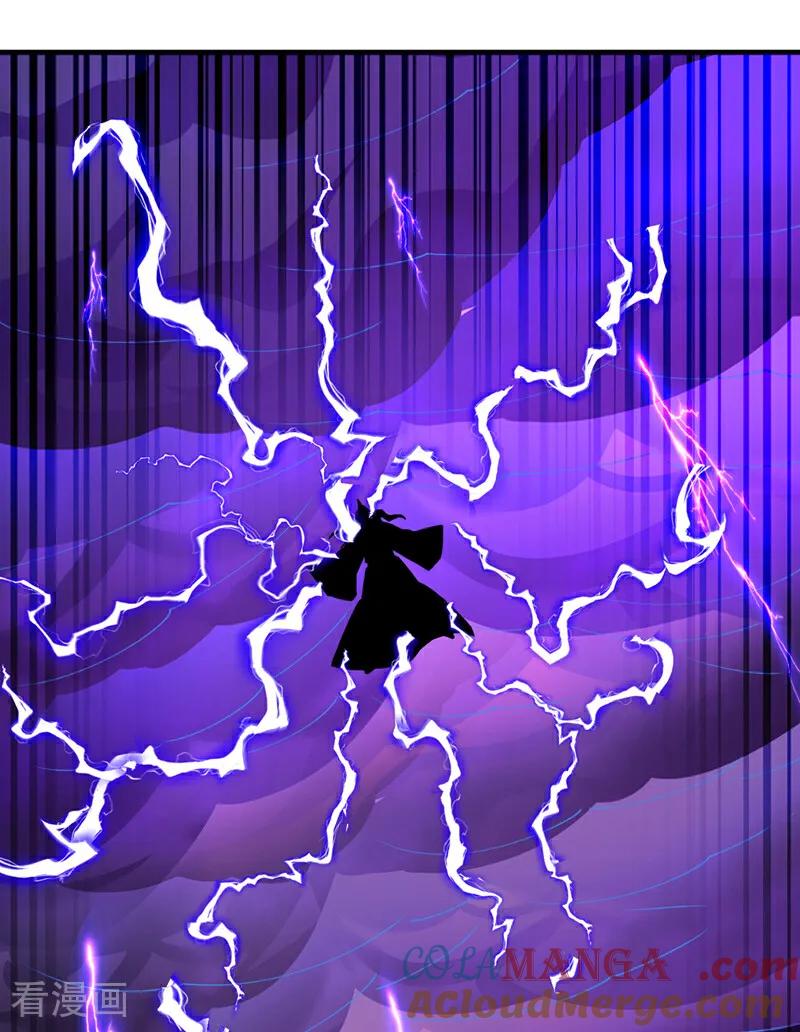 武逆 第491话 那是个人？ 第29页