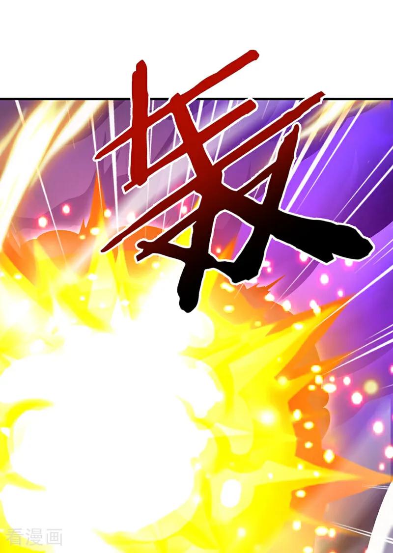 武逆 第491话 那是个人？ 第12页