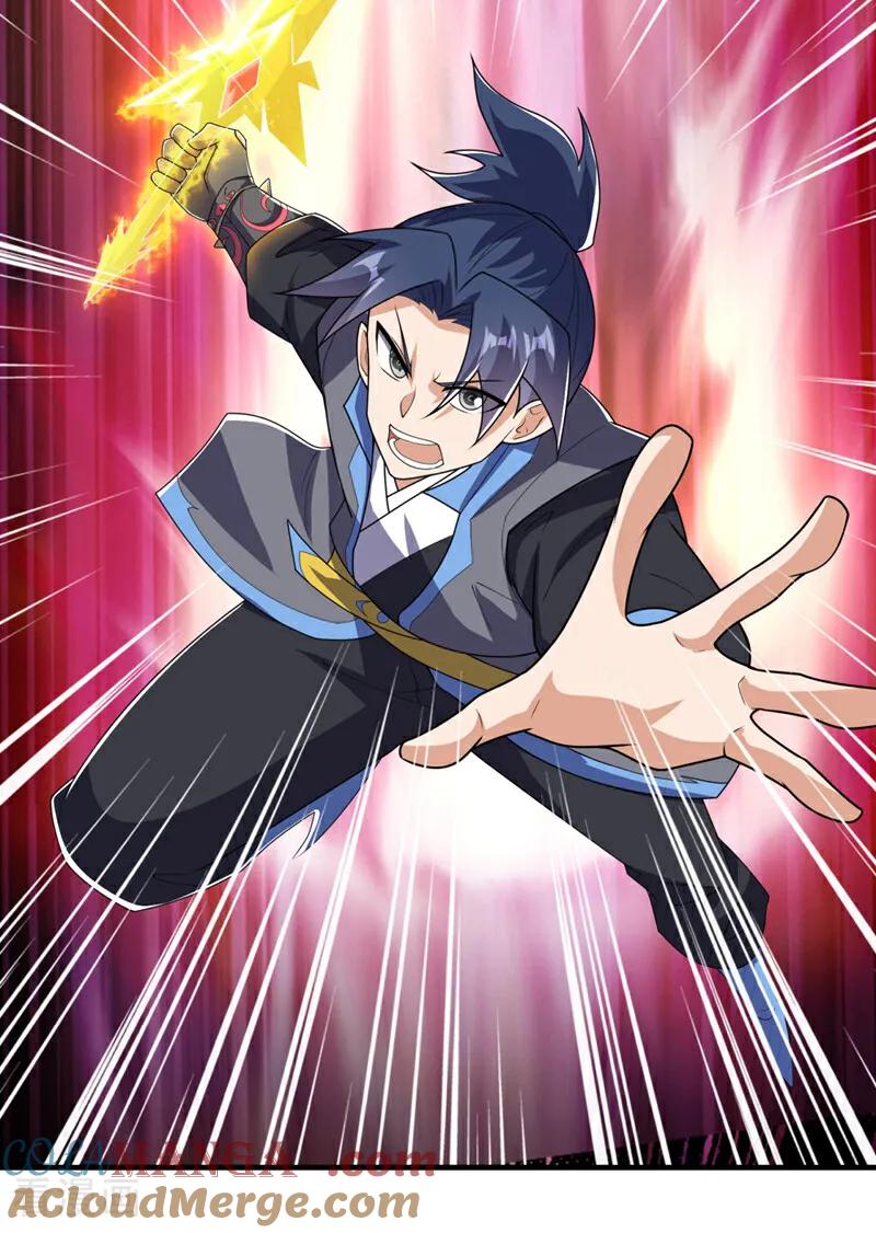 武逆 第491话 那是个人？ 第23页