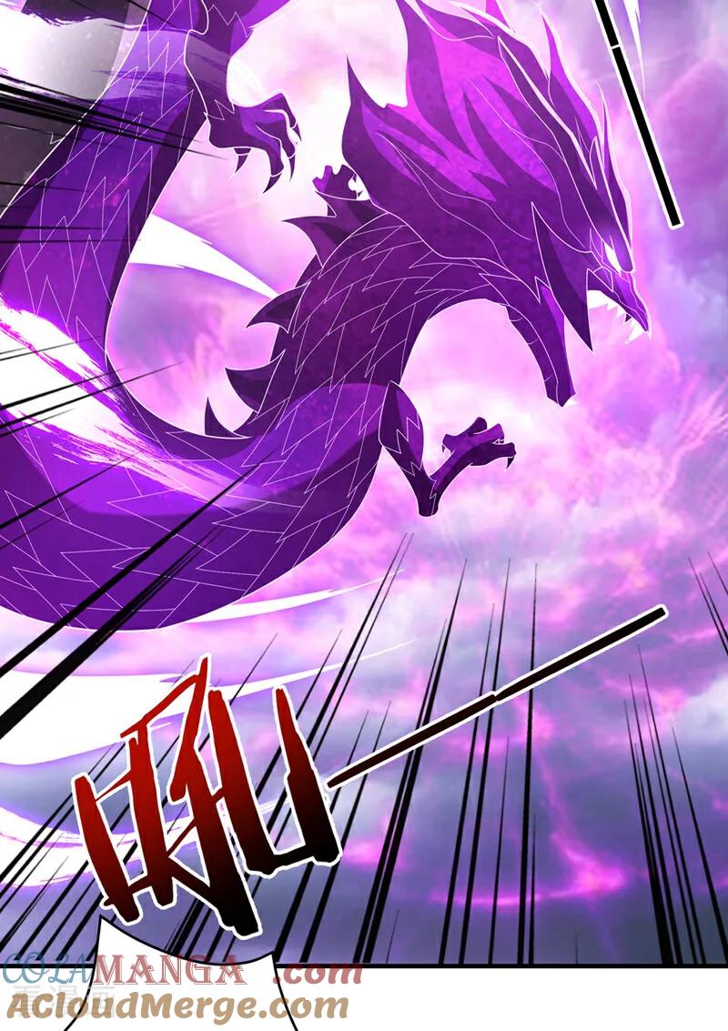 武逆 第491话 那是个人？ 第17页