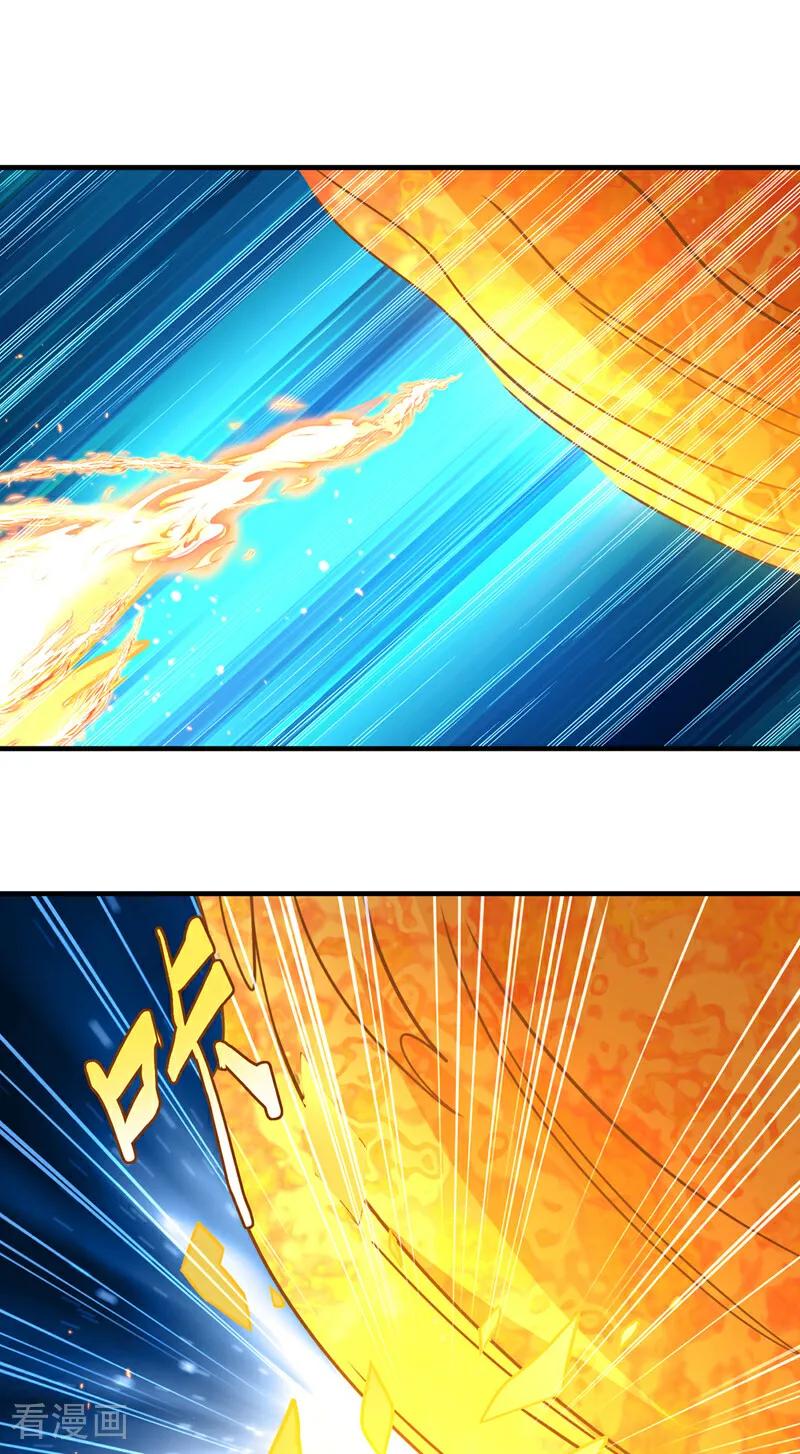 武逆 第492话 蓉蓉，快出来 第4页