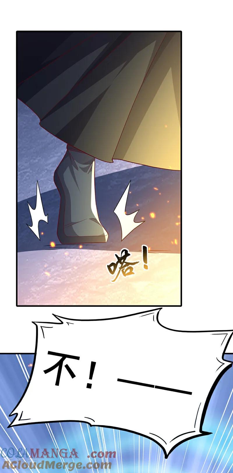 武逆 第492话 蓉蓉，快出来 第13页