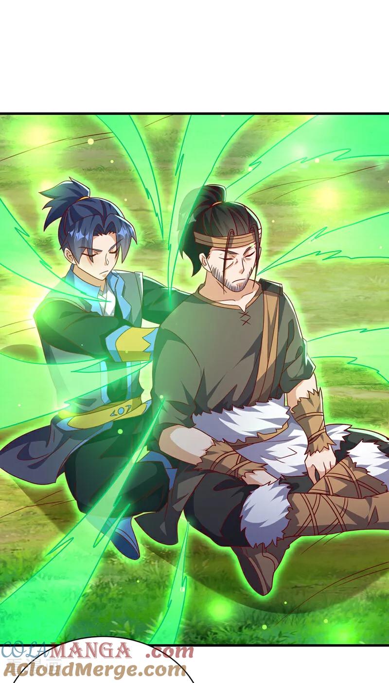武逆 第493话 兰江城韦家 第19页