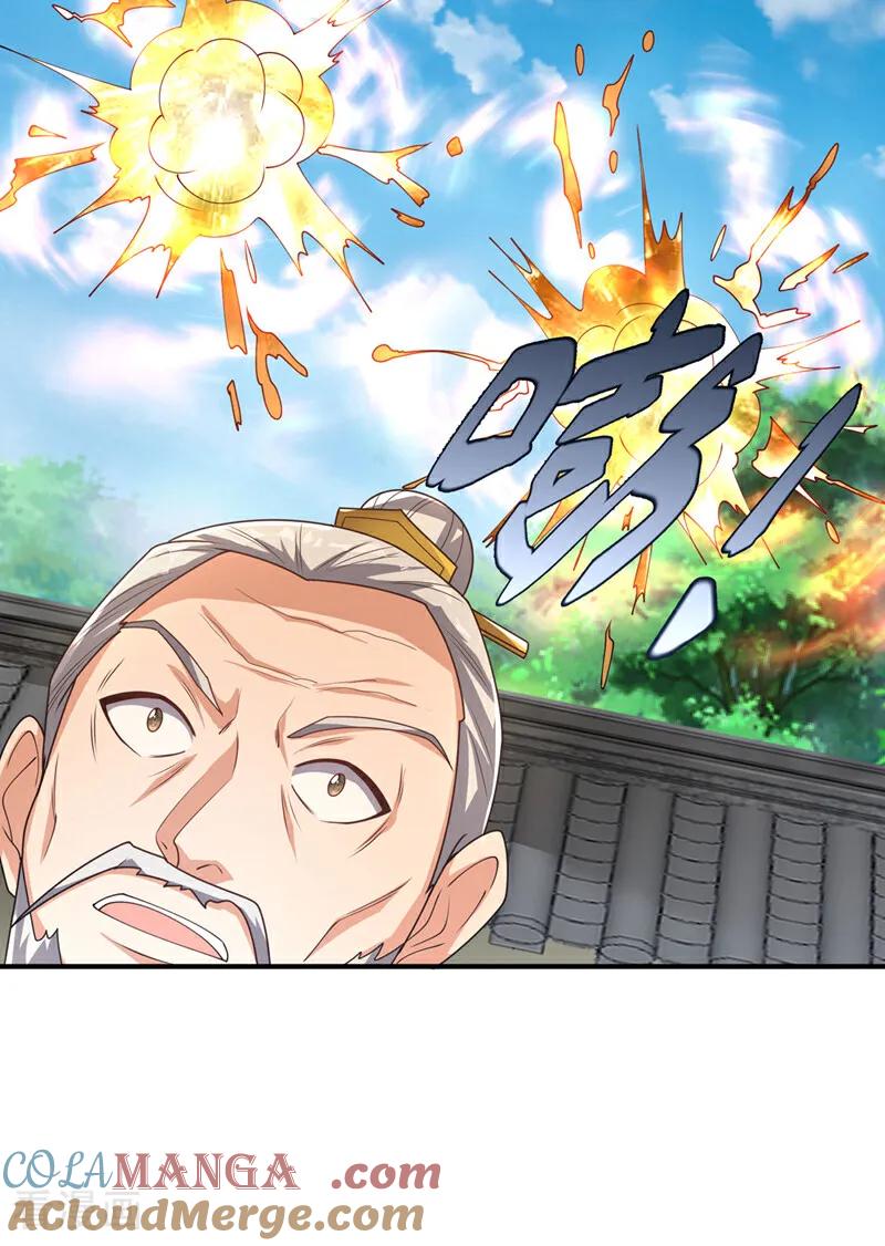 武逆 第496话 我帮你体面 第23页
