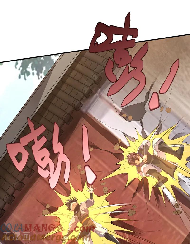 武逆 第496话 我帮你体面 第15页