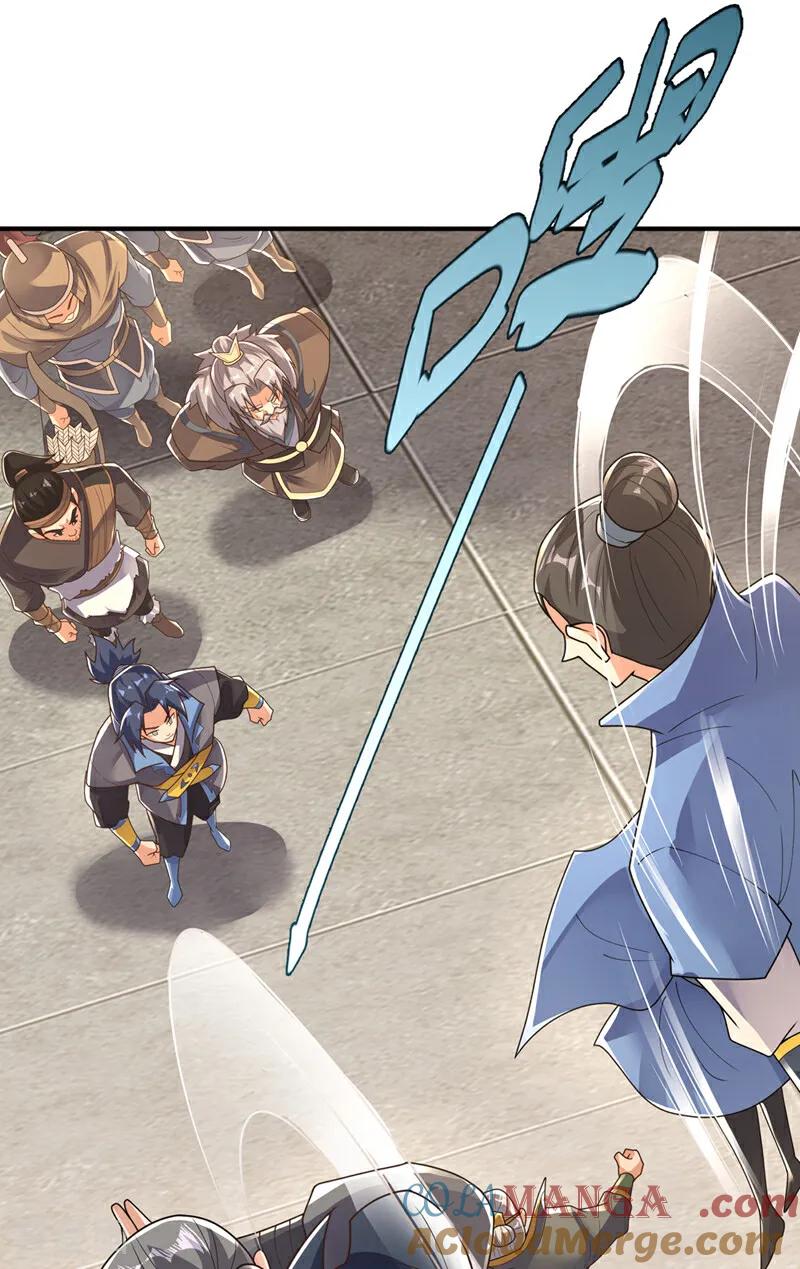 武逆 第496话 我帮你体面 第19页