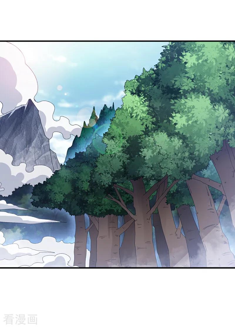 武逆 第497话 原来还差一步？ 第7页