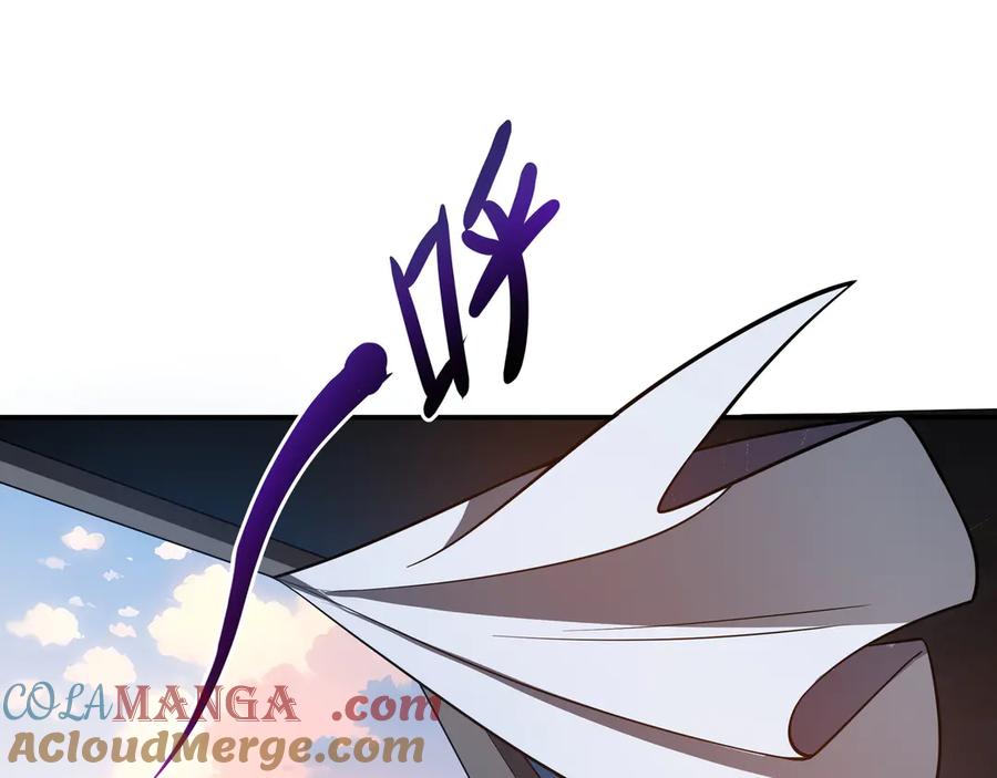 《我契约了我自己》第3话 危机 第137页