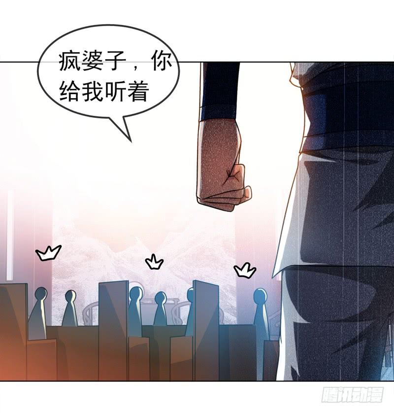 武逆 第2话 三年之约 第45页