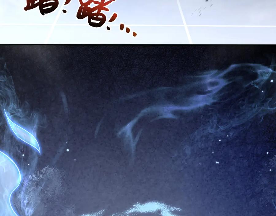 《我契约了我自己》第3话 危机 第123页