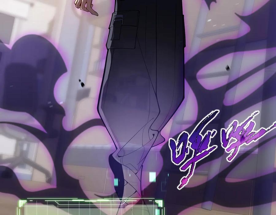 《我契约了我自己》第3话 危机 第59页