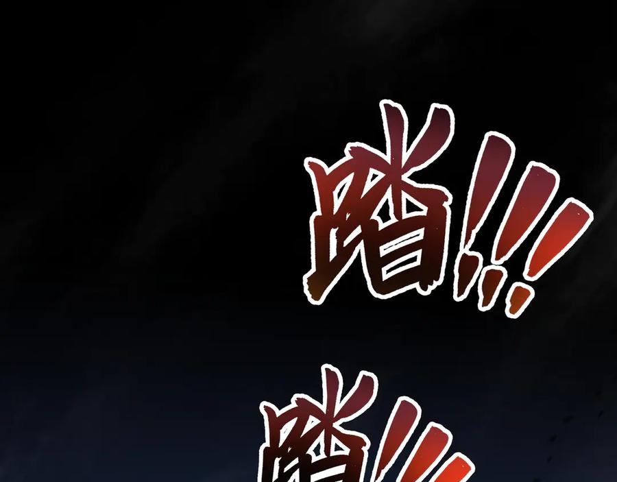 《我契约了我自己》第3话 危机 第131页