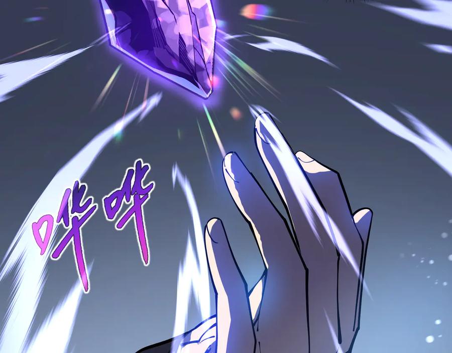 《我契约了我自己》第3话 危机 第42页