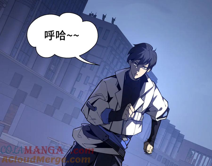 《我契约了我自己》第3话 危机 第65页