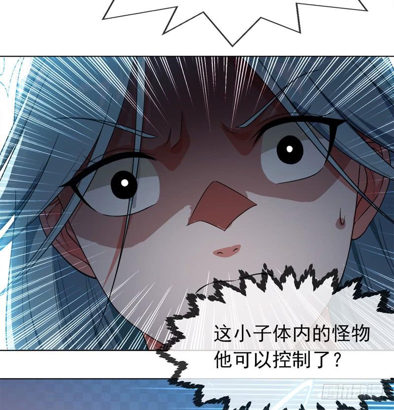 武逆 第2话 三年之约 第40页